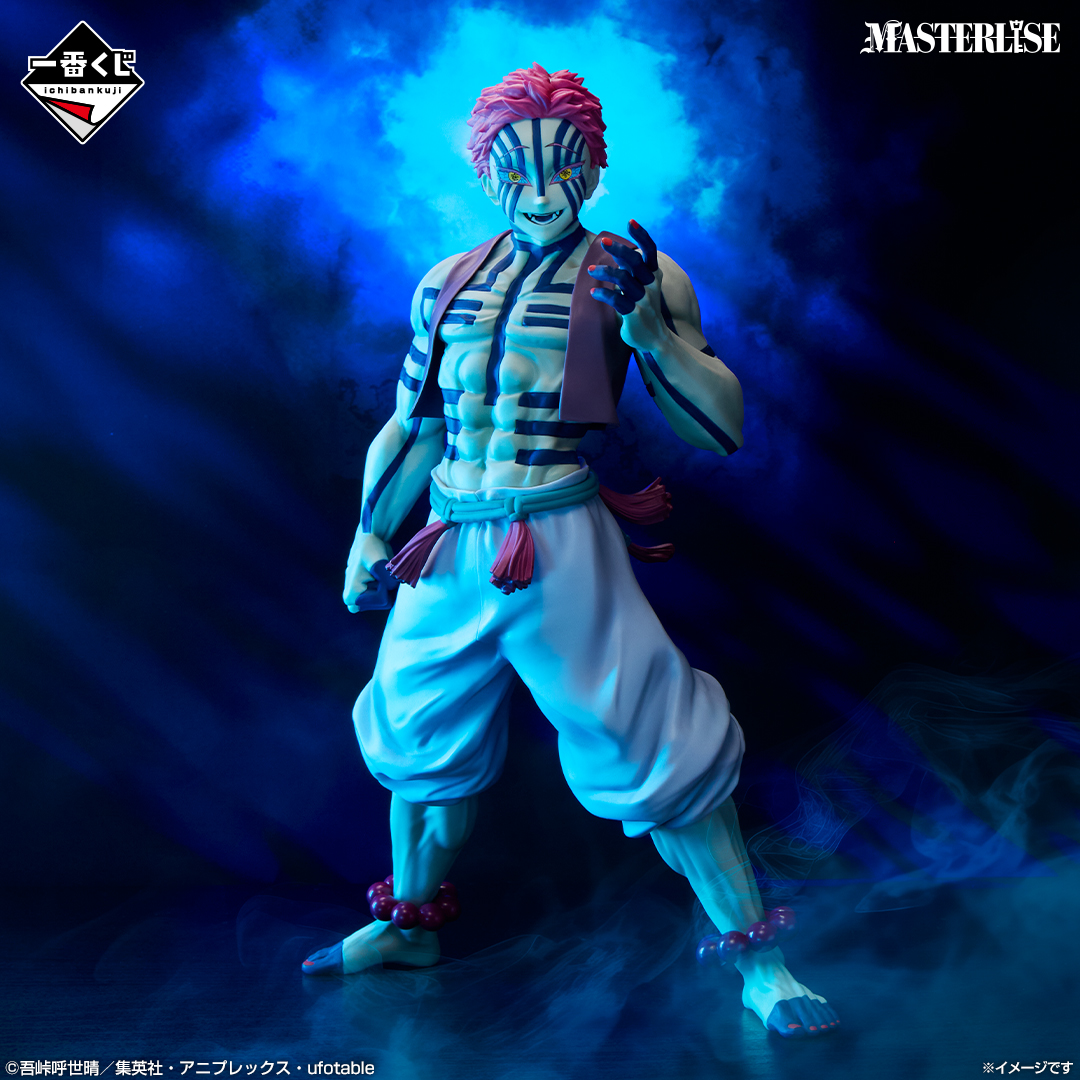 Demon Slayer – Akaza - Ichiban Kuji Last One Prize Figure – Masterlise