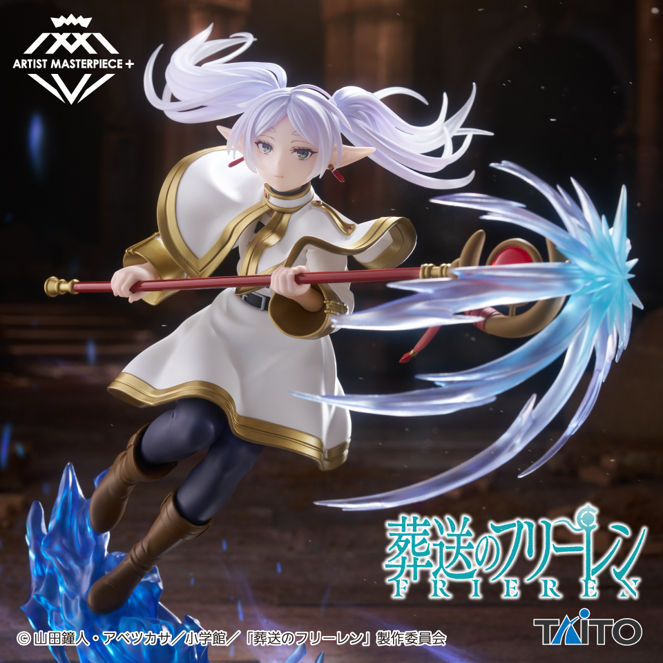 Frieren : Beyond Journey's End - Frieren AMP+