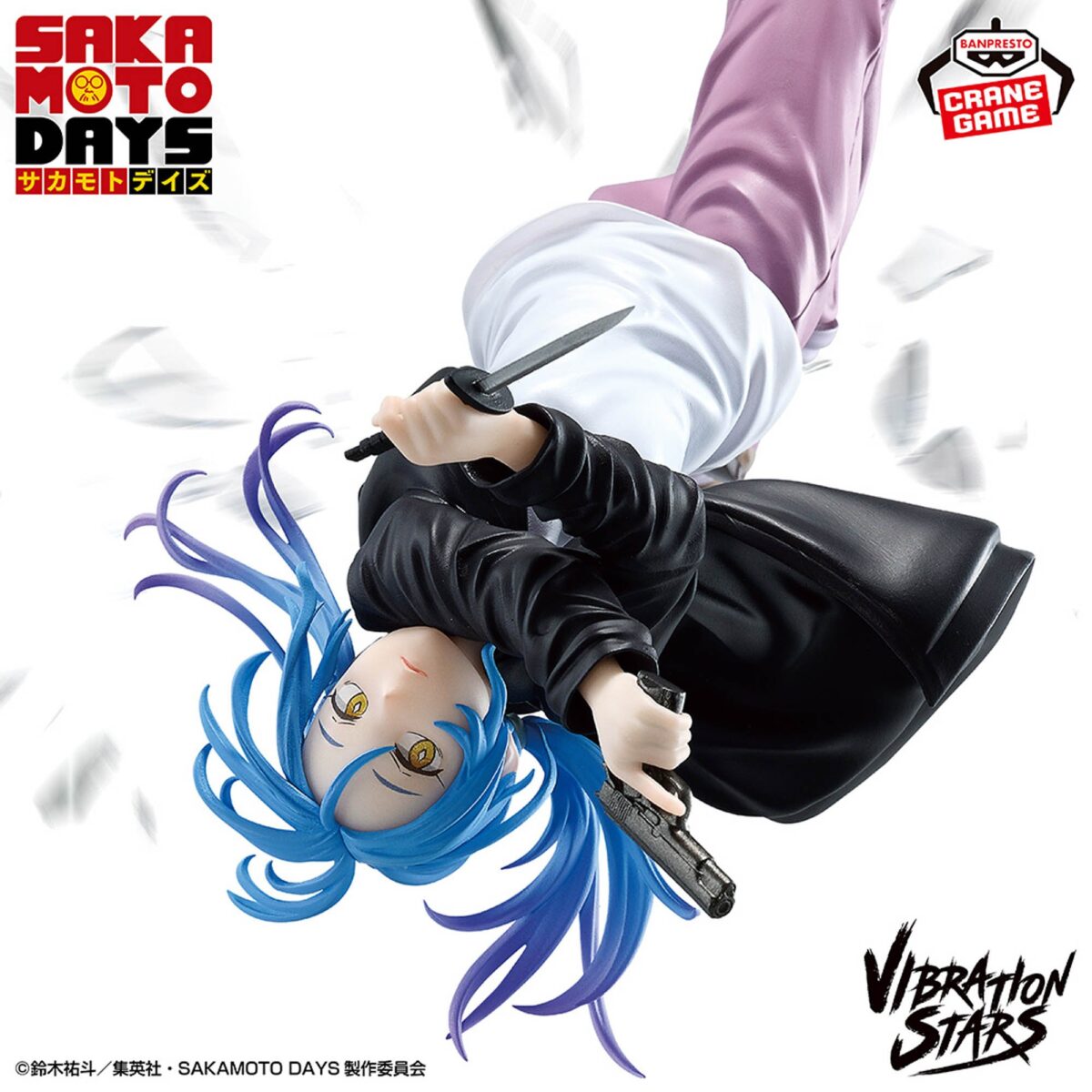 Sakamoto Days – VIBRATION STARS Akira Akao Figure🌀