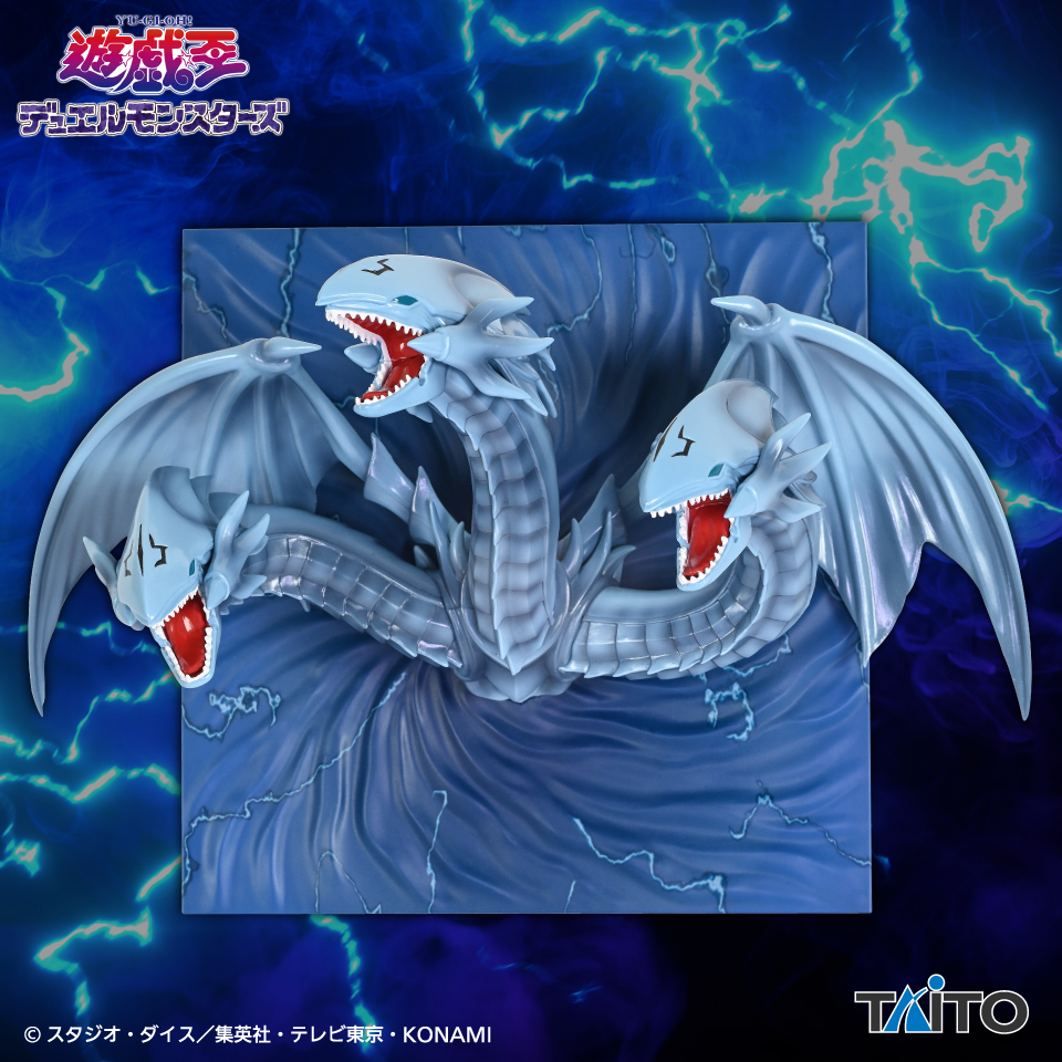 Yu-Gi-Oh! Duel Monsters: Blue-Eyed Ultimate Dragon Figure Key Stand
