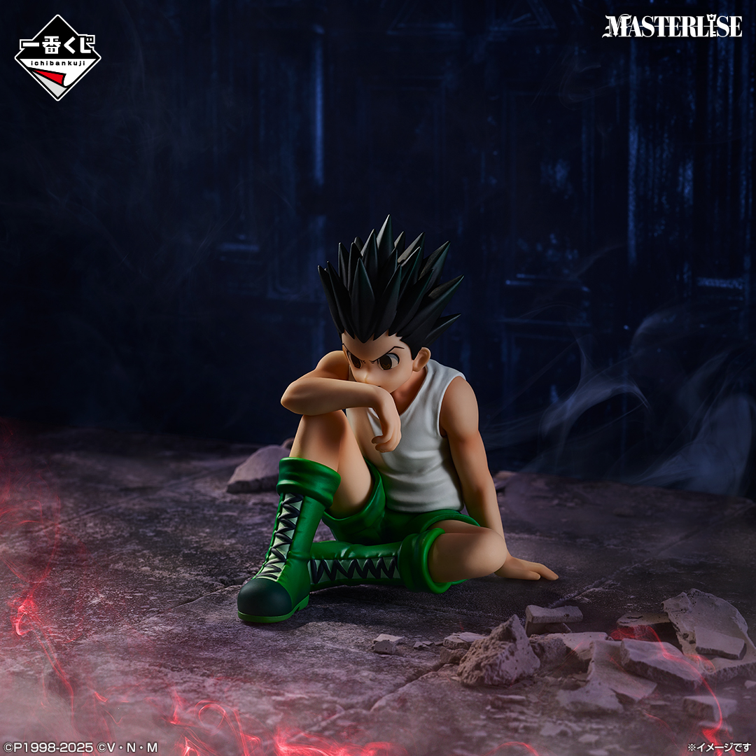 Hunter x Hunter – Gon Freecss – Ichiban Kuji C Prize Figure - Masterlise 🚀 From Japan