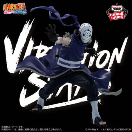 NARUTO SHIPPUDEN - Uchiha Madara -VIBRATION STARS