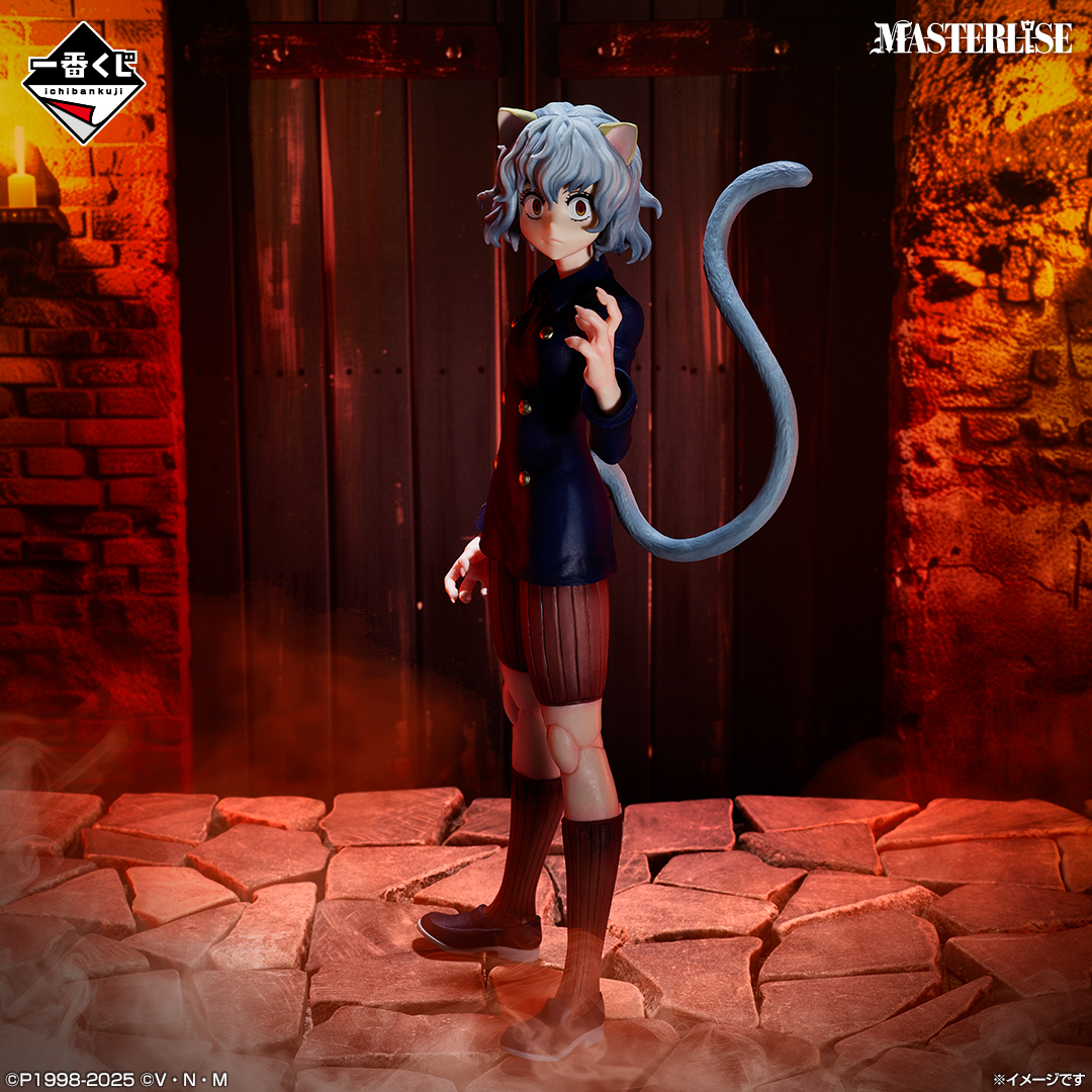 Hunter x Hunter – Neferpitou – Ichiban Kuji E Prize Figure Masterlise 🚀 From Japan
