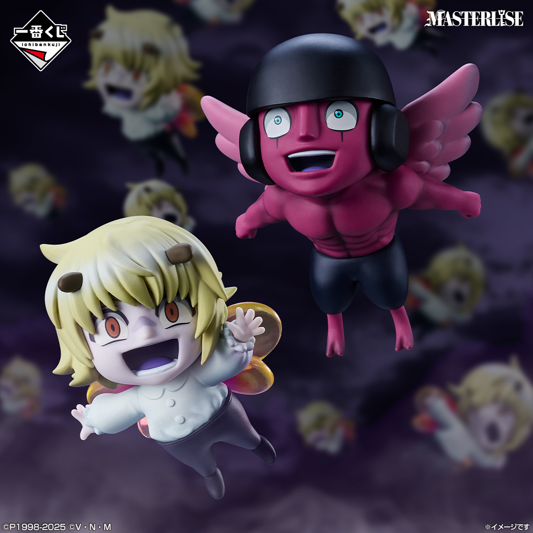 Hunter x Hunter – Shaiapouf - Ichiban Kuji F Prize Mini Figure Masterlise 🚀 From Japan