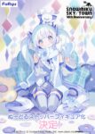 noodle-stopper-figure-snow-miku-sky-town-10th-ver_10