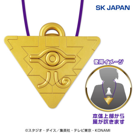 Yu-Gi-Oh! Duel Monsters The Millennium Puzzle Wearable Fun