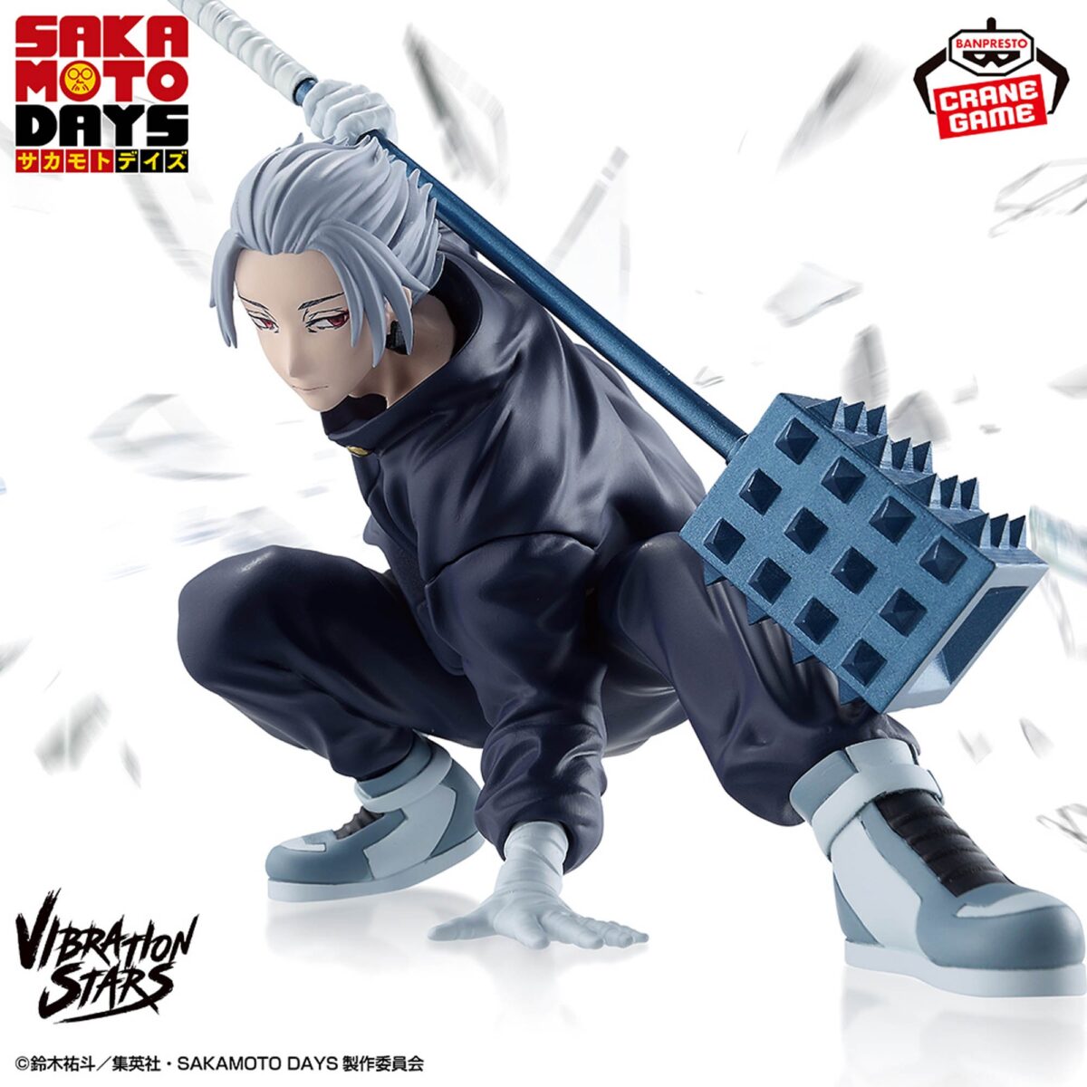 SAKAMOTO DAYS GAKU - VIBRATION STARS
