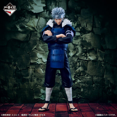 NARUTO SHIPPUDEN - Linked spirits - Tobirama Senju - MASTERLISE Ichiban-Kuji