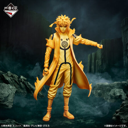 NARUTO SHIPPUDEN - Linked spirits - Minato Namikaze (Kurama Link Mode) - MASTERLISE Ichiban-Kuji