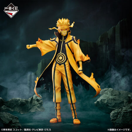 NARUTO SHIPPUDEN - Linked spirits - Naruto Uzumaki (Kumara Link Mode) - MASTERLISE Ichiban-Kuji