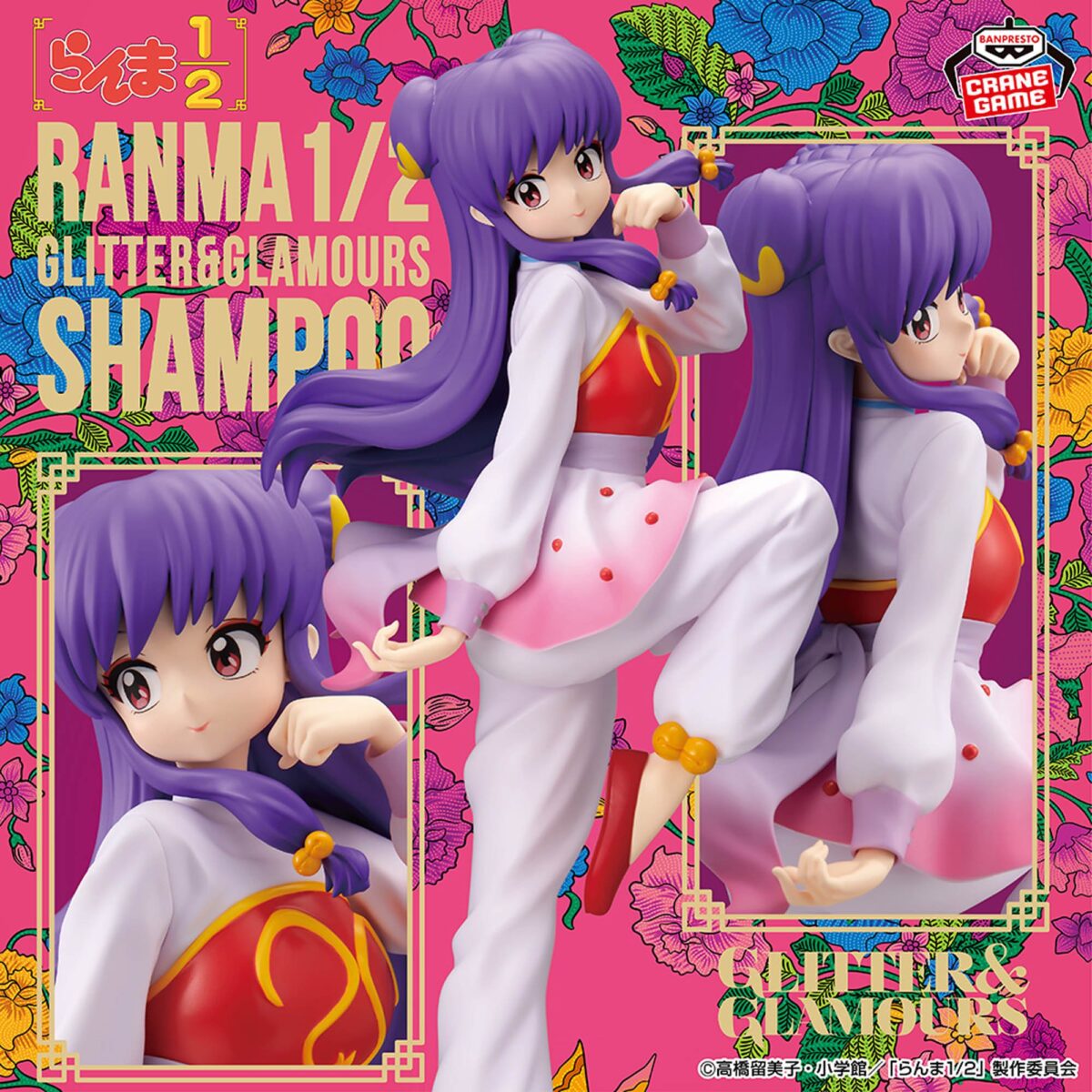 Ranma 1/2 – GLITTER & GLAMOURS Shampoo Battle Outfit Figure🐱